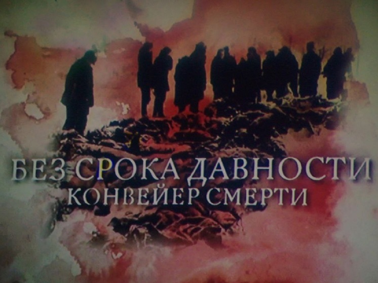 Фильмом «Нюрнберг» открылся кинофестиваль о Великой Отечественной войне в Калуге
