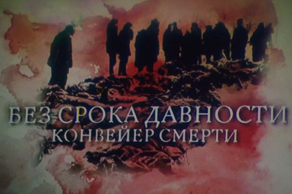 Фильмом «Нюрнберг» открылся кинофестиваль о Великой Отечественной войне в Калуге