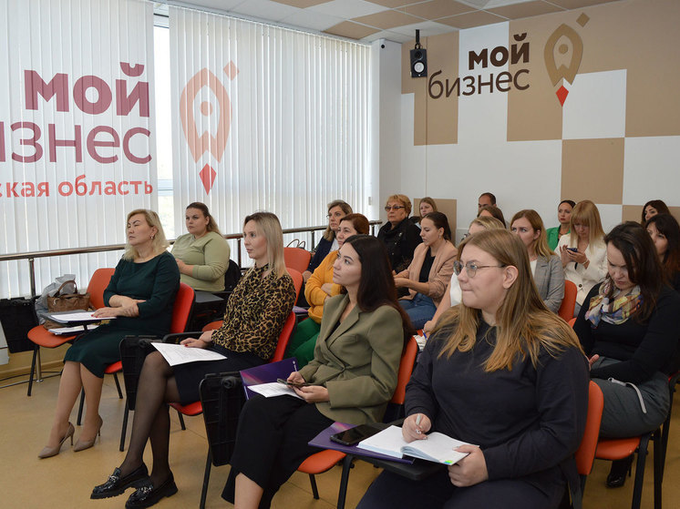 В Туле прошел семинар для женщин-предпринимателей