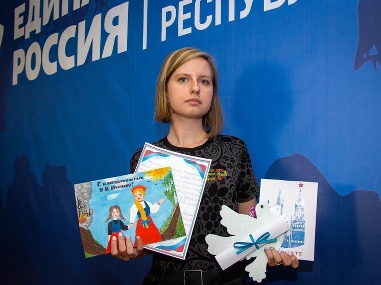 В ДНР стартовала акция "Спасибо Президенту"