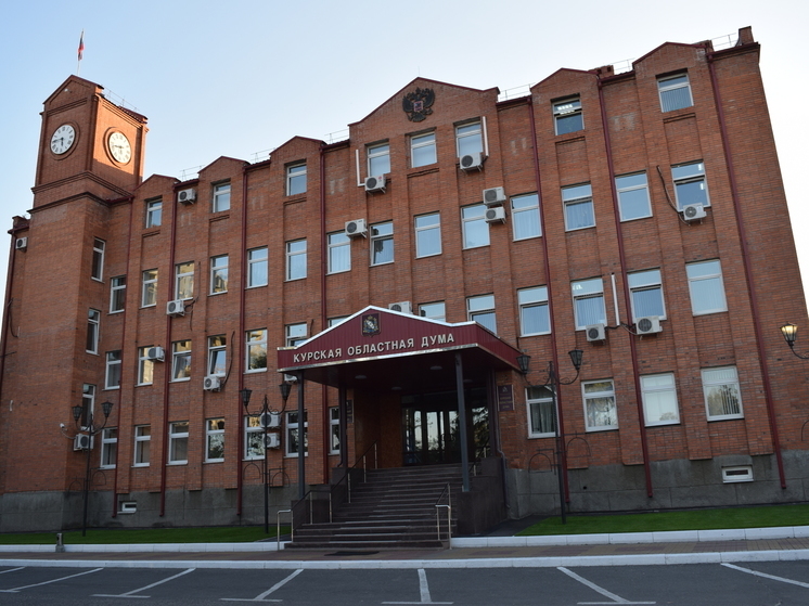 Курские депутаты предложили Госдуме дополнительно ограничить продажу алкоголя