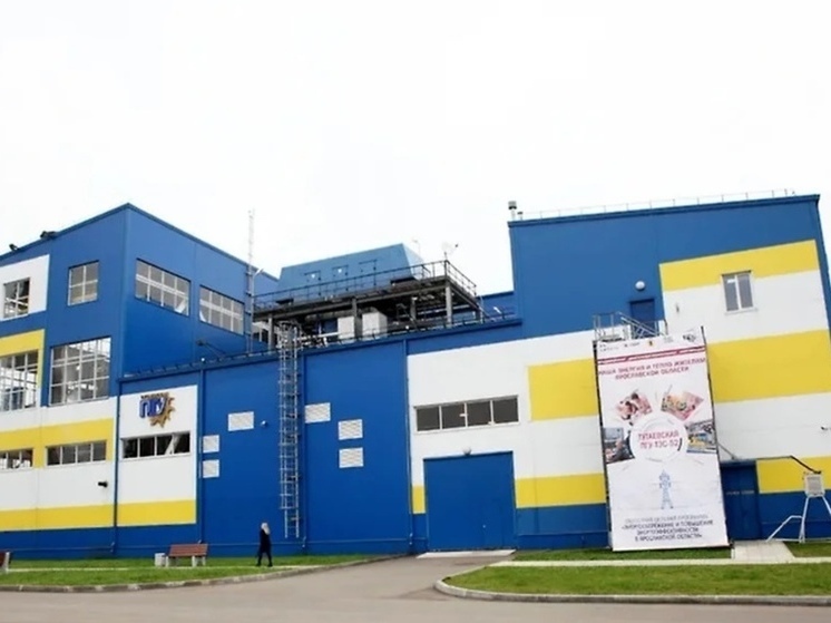 В Ярославской области не смогли продать тутаевскую ПГУ