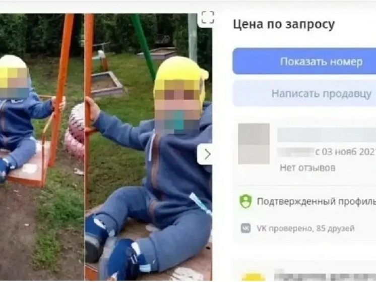 В Новосибирске выставившая ребёнка на продажу мать обратилась в полицию