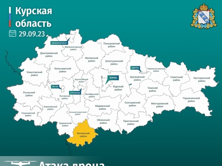 СК РФ расследует попытки ВСУ атаковать Курскую область