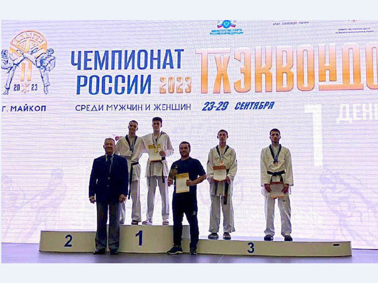 Тхэквондисты Карачаево-Черкесии завоевали две медали на чемпионате России