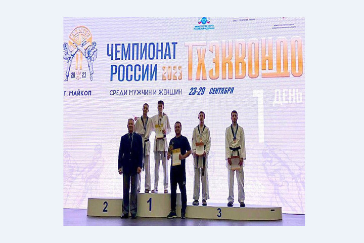 Тхэквондисты Карачаево-Черкесии завоевали две медали на чемпионате России