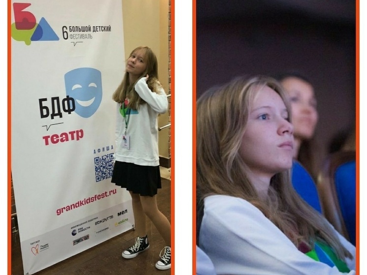 Актриса из Серпухова вошла в жюри Большого Детского фестиваля под руководством Сергея Безрукова