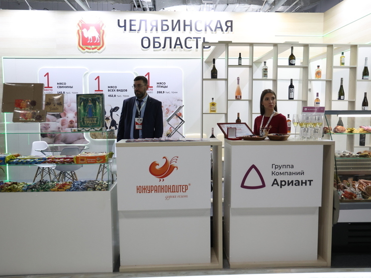 Уральские аграрии представили свои товары на выставке в Челябинске