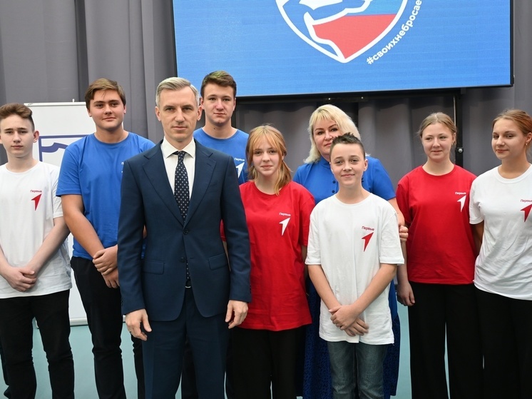 В Смоленске открылась выставка ко Дню воссоединения новых территорий