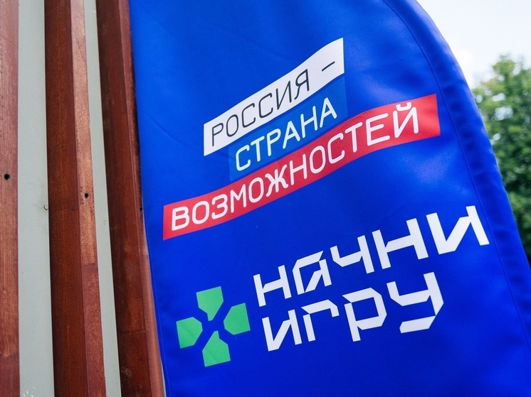 Более тысячи жителей Челябинской области атакуют конкурс геймеров