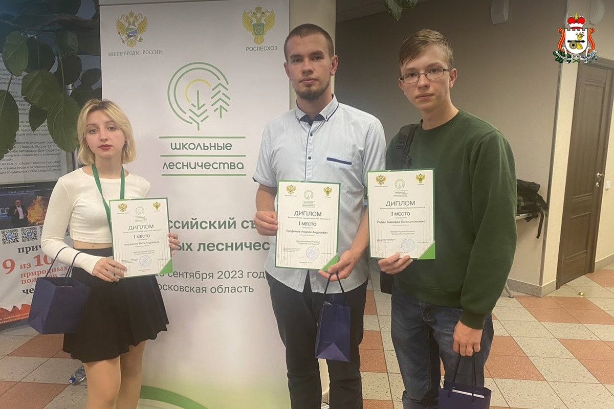Смоляне заняли первое место на Всероссийском съезде школьных лесничеств