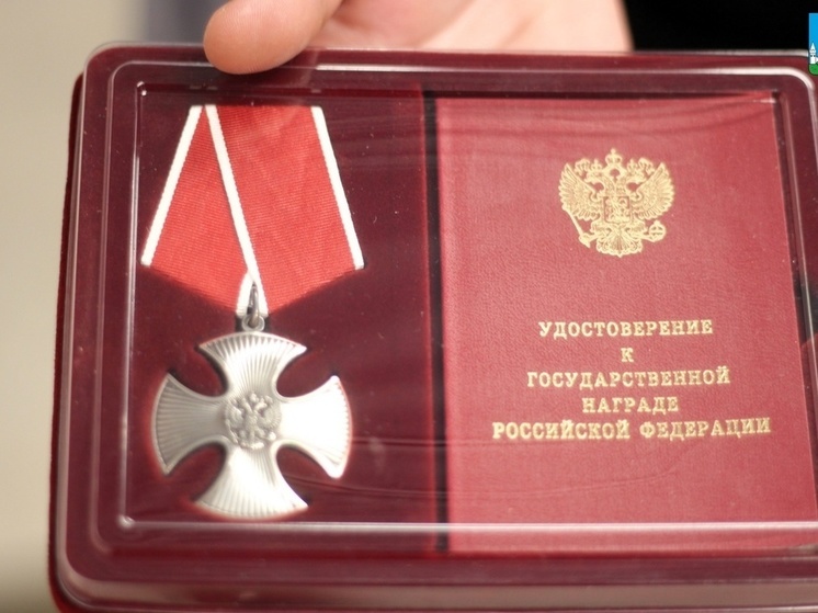 В Орле Орден Мужества вручили родным погибшего участника СВО Сергея Лопатина