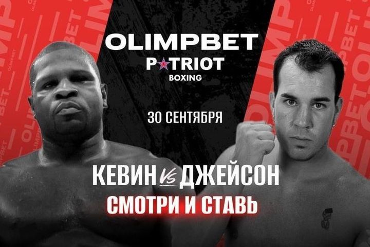 Olimpbet – генеральный партнер боксерского турнира «Бокс на Каме»