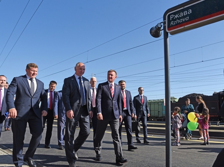В Курской области после ремонта открыли железнодорожную станцию Ржава