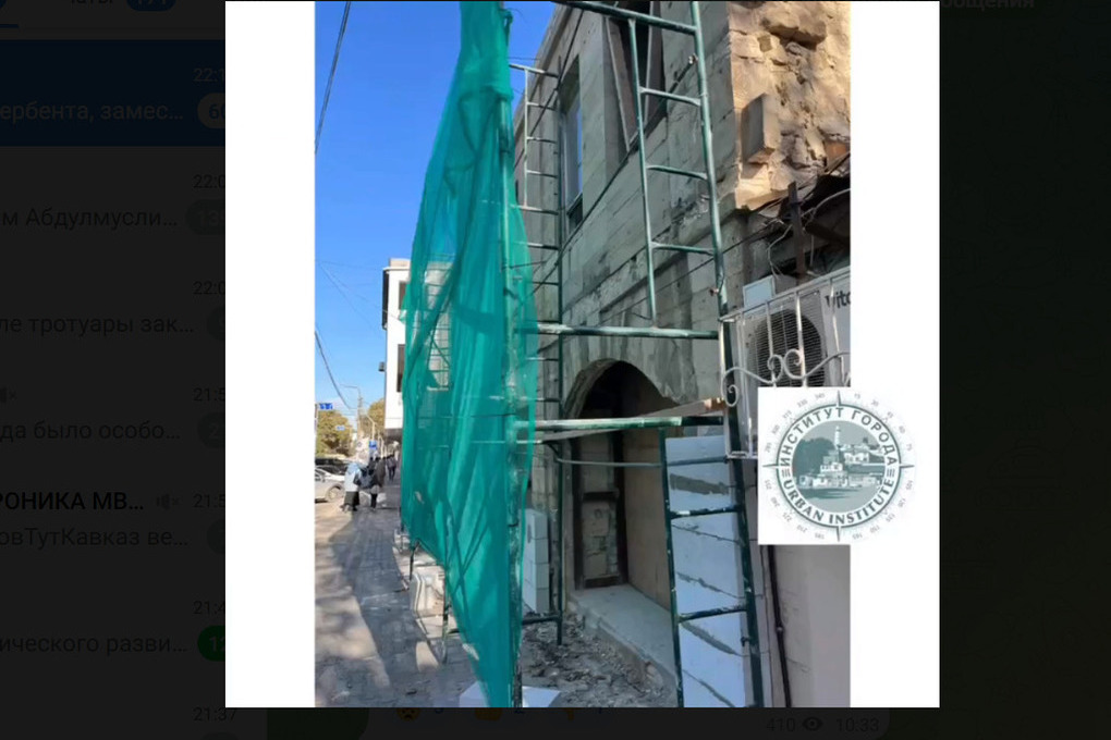 В столице дагестана меняют фасад исторического здания