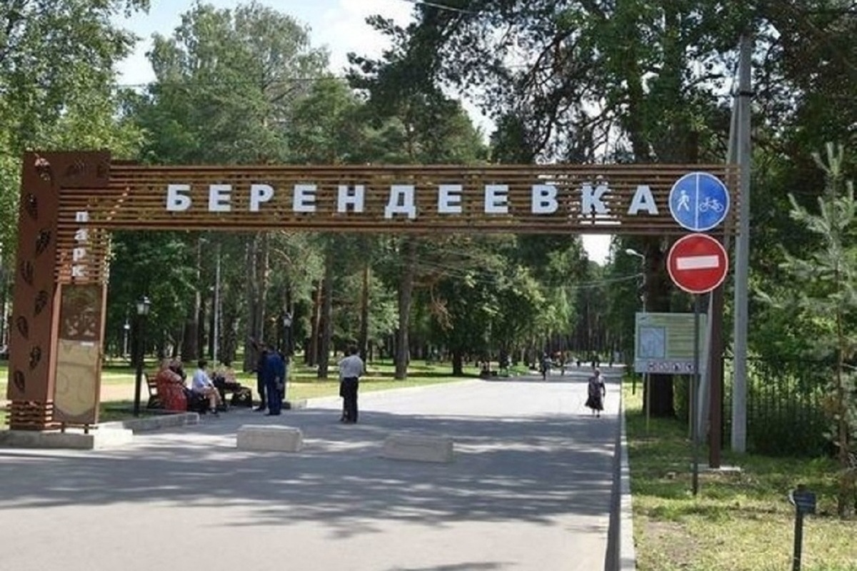 Костромских автомобилистов опять не пустят в Берендеевку — на сей раз ради «Дня ходьбы»
