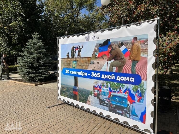 В Донецке установили новые инсталляции по случаю годовщины воссоединения ДНР с РФ