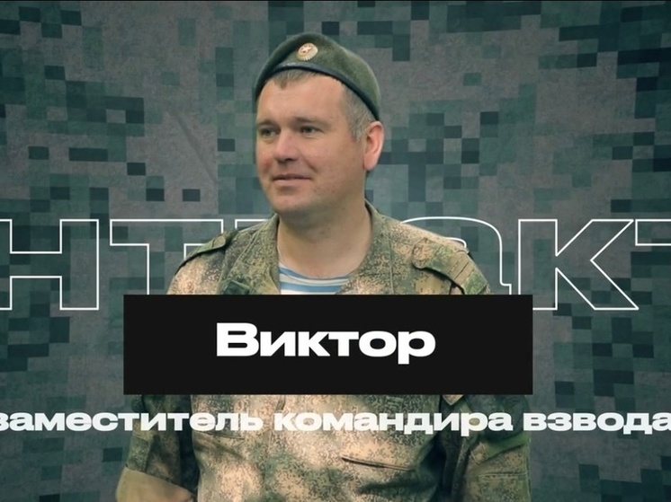 Смолянин с передовой призывает земляков присоединиться к борьбе с неприятелем