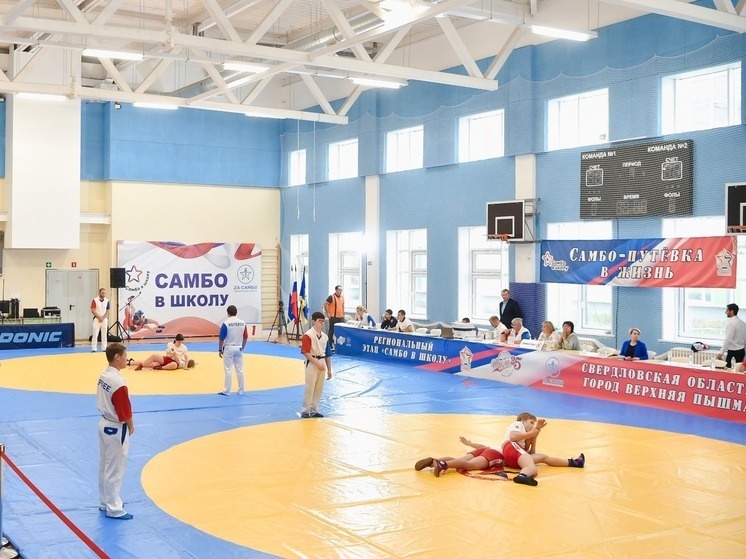 В Свердловской области впервые прошел фестиваль «Самбо в школу»