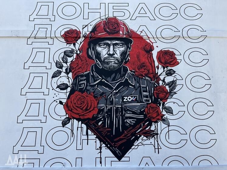 Новые патриотические граффити появились на одном из зданий Донецка