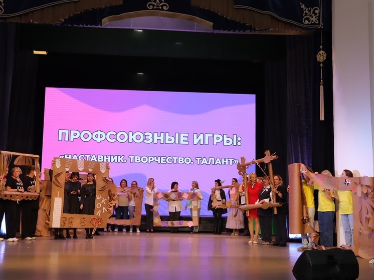 В Архангельске состоялись профсоюзные игры
