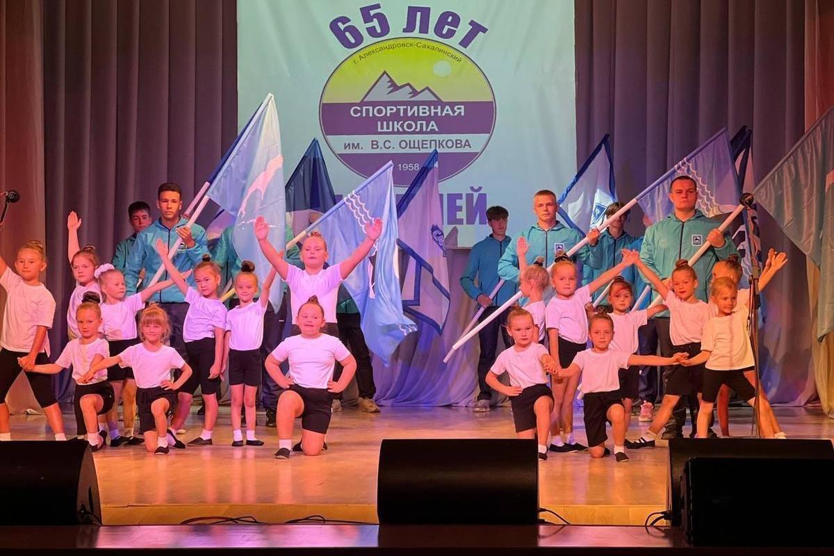 One of the oldest sports schools in Sakhalin celebrated its 65th anniversary