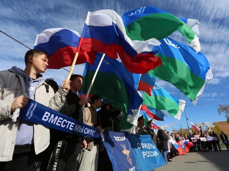 В Югре отметили День воссоединения новых регионов с Россией