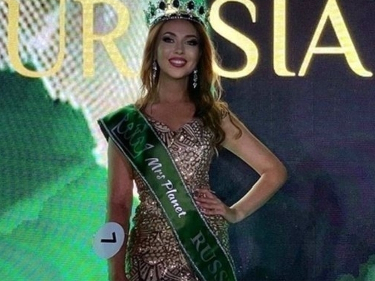 Ижевчанка Елена Жданова стала "Миссис Планета Евразия" во всероссийском этапе конкурса