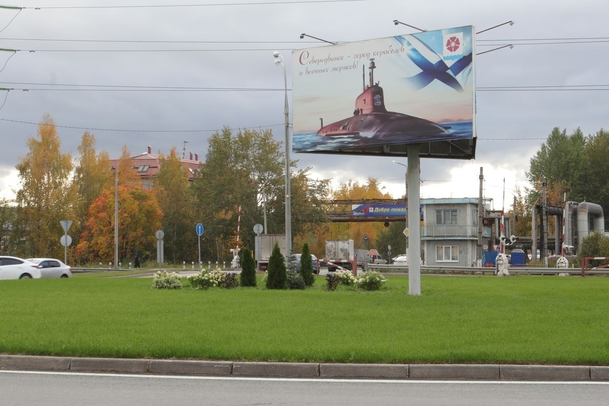 В Северодвинске преобразили развилку Ягринского и Архангельского шоссе