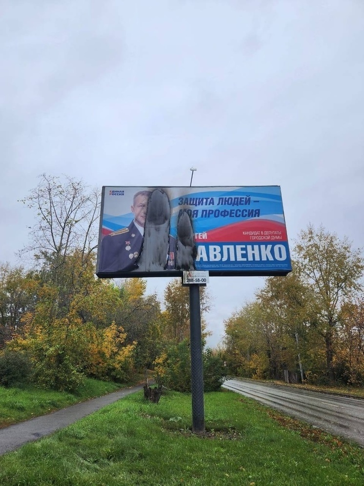 Неизвестные подожгли билборды депутата гордумы Сергея Павленко
