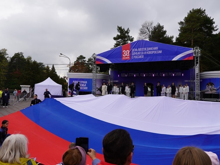 Праздничный митинг-концерт в ЦПКиО им. Гагарина посетили около тысячи партийцев со всего региона
