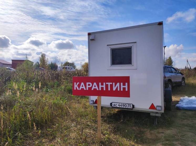 Учения по локализации очага сибирской язвы состоялись на Вологодчине