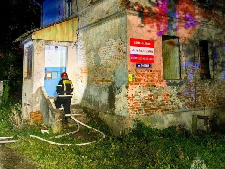 В Калининграде загорелся двухэтажный дом