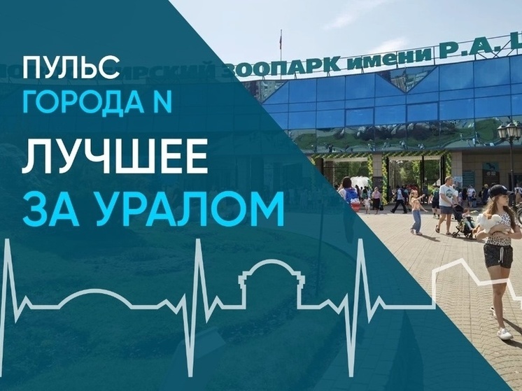 Дрон снял фильм о достопримечательностях Новосибирска
