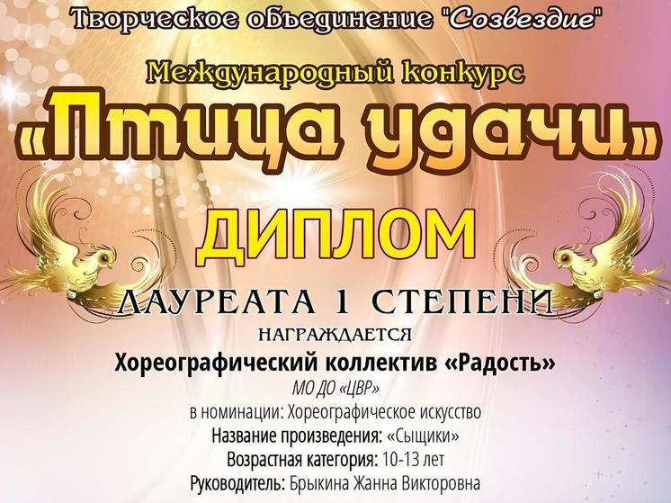 «Сыщики» из Серпухова победили на Международном конкурсе