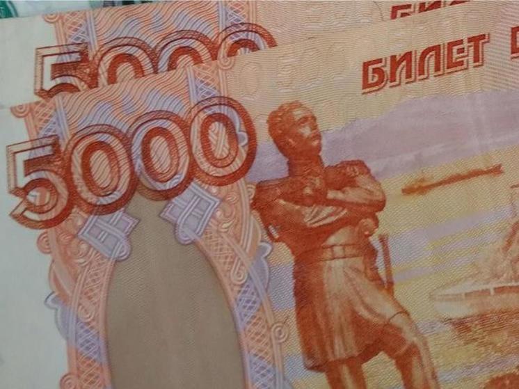 Пять миллионов рублей потерял брянец после беседы с "экспертом"