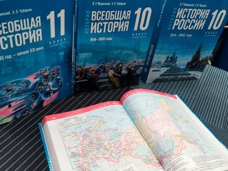 Учебник истории России с главой о СВО для 10-11 классов поступил в Забайкалье