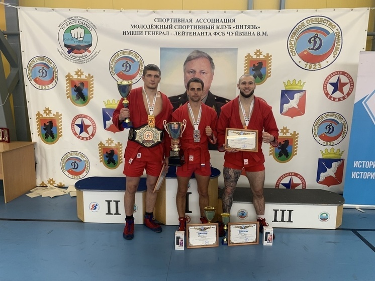 Самбисты из Брянска победили во Всероссийских соревнованиях