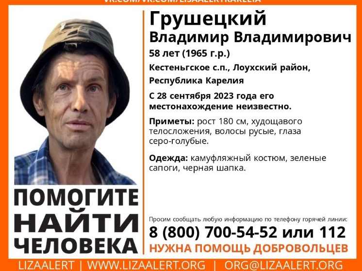 Высокий мужчина в камуфляже пропал в Карелии