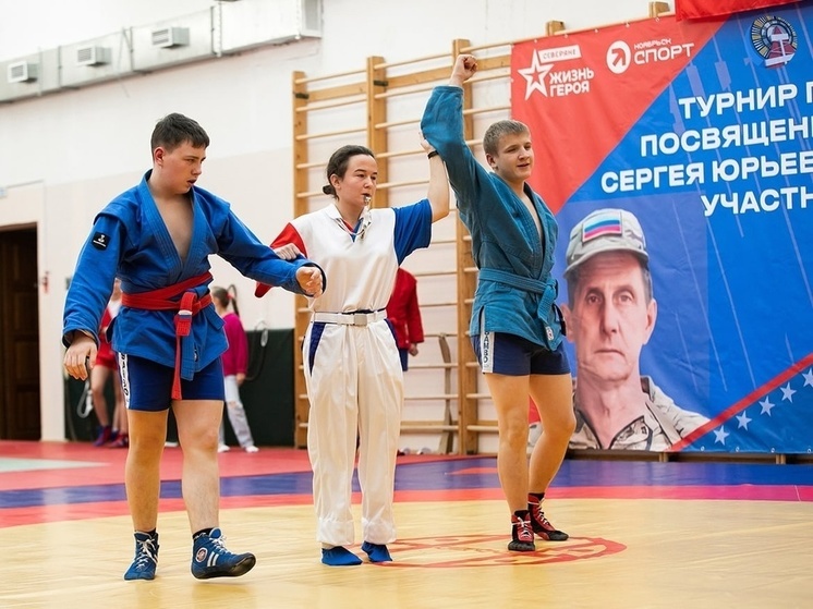 В Ноябрьске прошел турнир по самбо памяти павшего в СВО Сергея Паликова