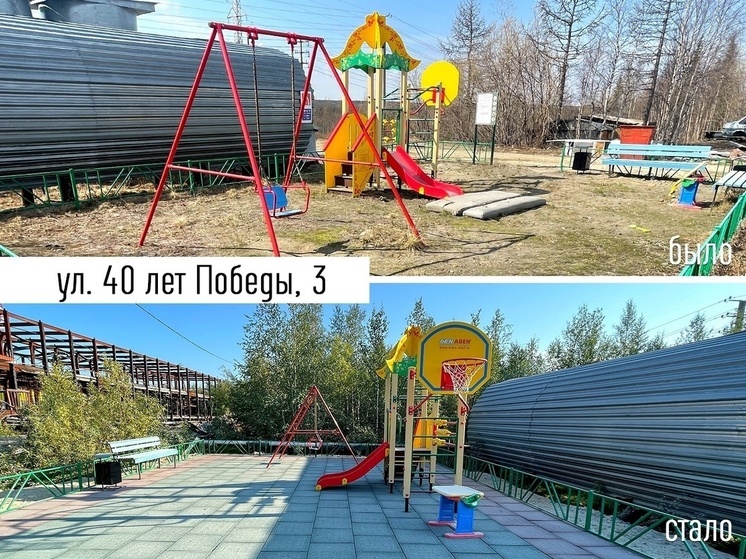 В Лабытнанги обновили 14 игровых площадок: постелили безопасное покрытие
