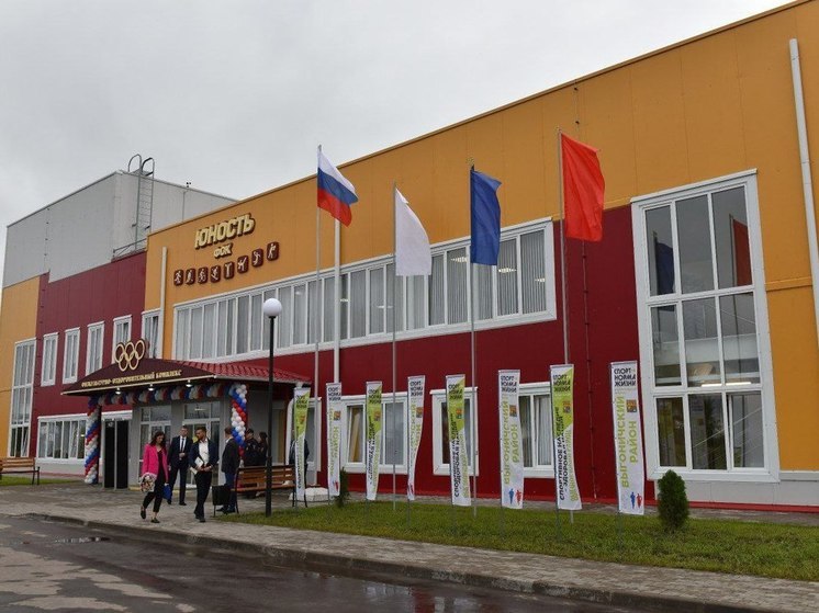 571,8 млн рублей предусмотрено на строительство спортобъектов на Брянщине