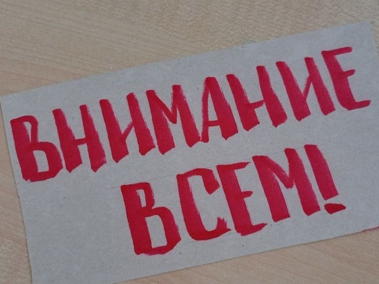 Саратовцев сиренами предупредят о проверке систем оповещения