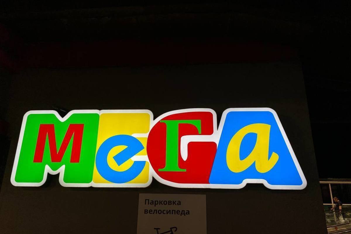 Торговый центр «Мега» в Ленобласти будет работать под прежним названием