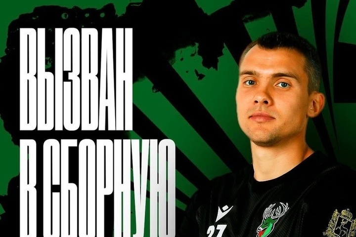The Torpedo futsal player has been called up to the Russian national team training camp