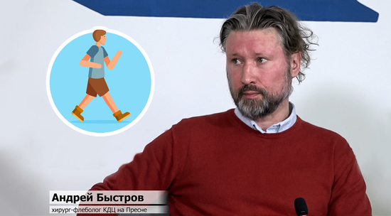 Названы рабочие методы борьбы с варикозом: поможет контрастный душ