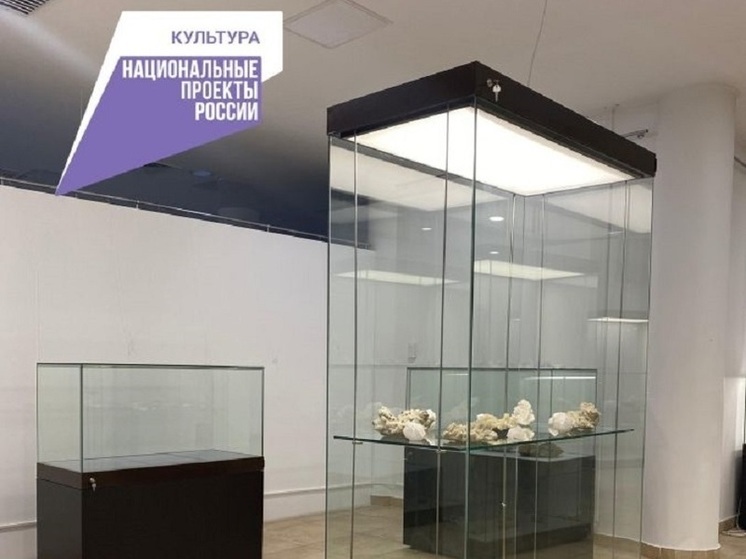 В Хакасии по нацпроекту обновили два музея