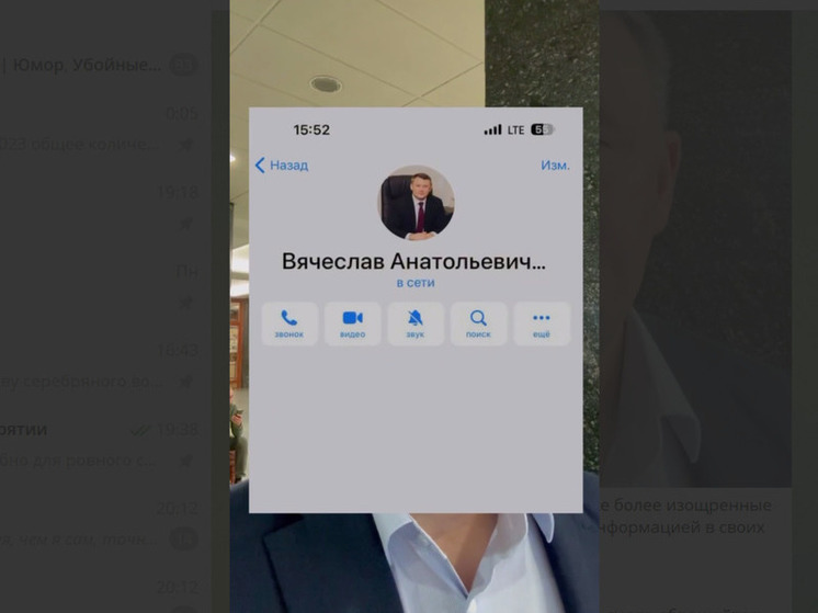 Мошенники создали фейковый телеграм-канал депутата Госдумы от Бурятии