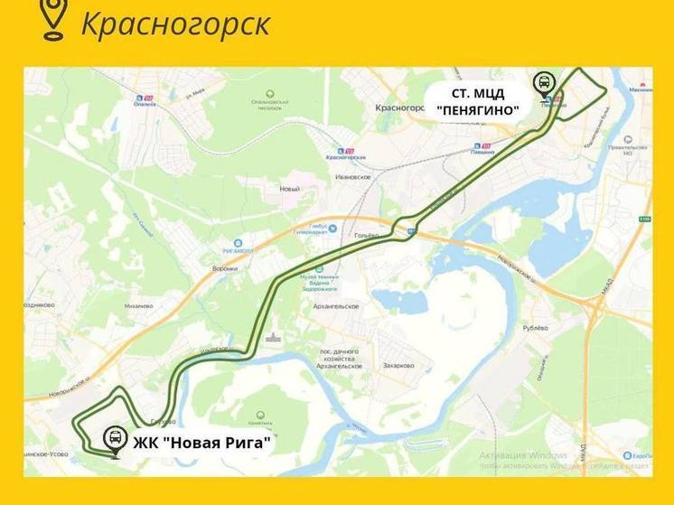 В подмосковном Красногорске запустили новый автобусный маршрут