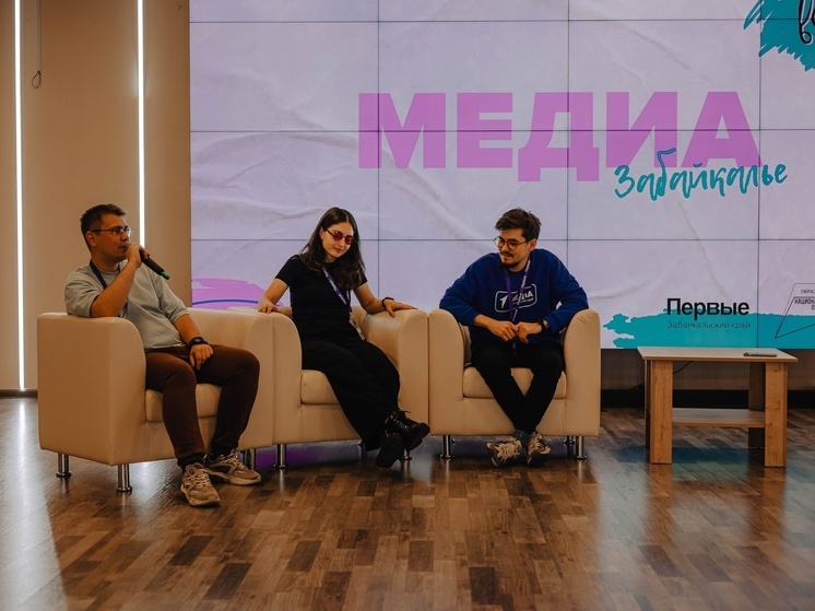 Детский медиафестиваль «Расскажи о главном» прошел в Чите